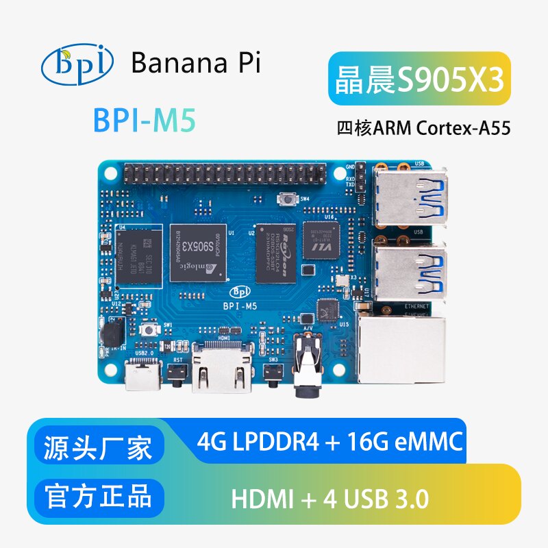 Banana Pi BPI-M5 Scheda di Svi - Banana Pi Bpi-M5 recensione e prezzo